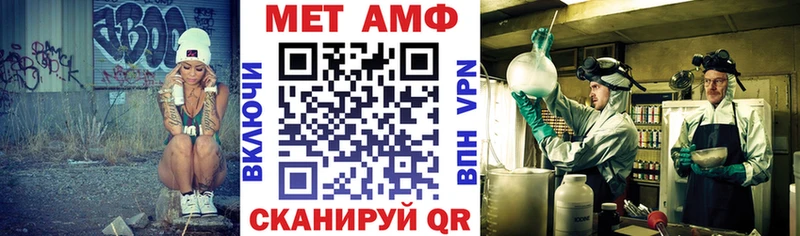Amphetamine Розовый  как найти закладки  MEGA зеркало  Саянск 