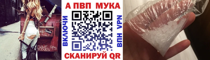 Alfa_PVP кристаллы  Саянск 