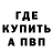 Амфетамин 98% Chantal H