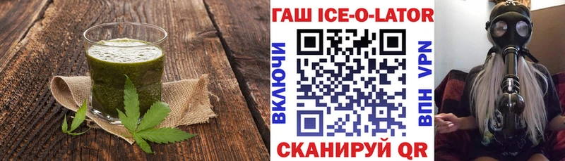 Печенье с ТГК конопля  Саянск 