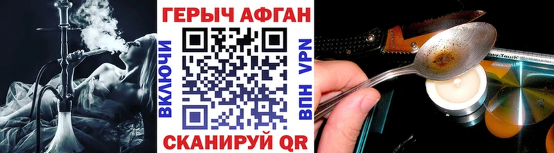 гидра зеркало  Саянск  ГЕРОИН VHQ 