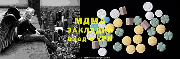 2c-b Армянск