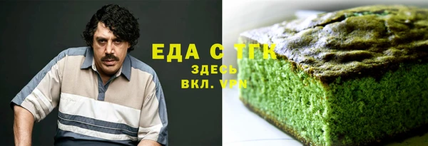 2c-b Арсеньев