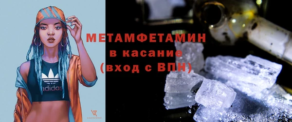 MDMA Premium VHQ Новодвинск