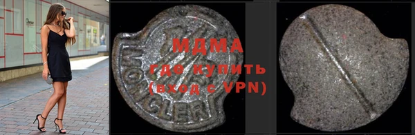 2c-b Арсеньев