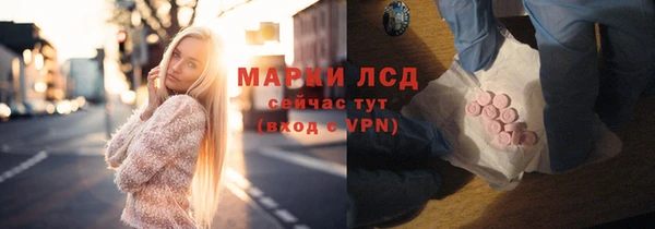 мефедрон Новокубанск