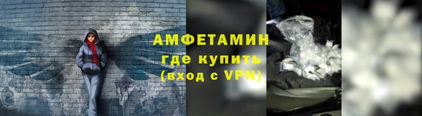 2c-b Армянск