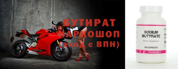 2c-b Арсеньев