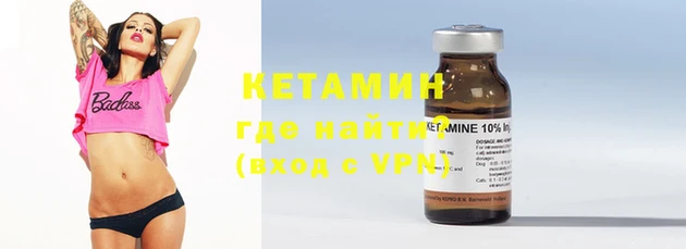 2c-b Армянск