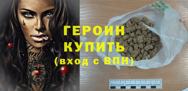 2c-b Арсеньев