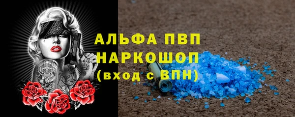 2c-b Арсеньев