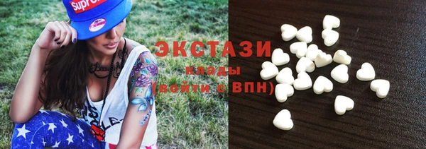 2c-b Армянск