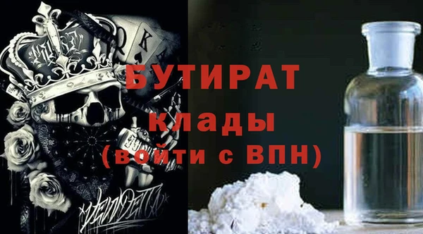 2c-b Арсеньев