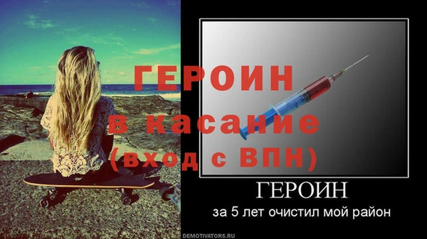 прущие грибы Аркадак
