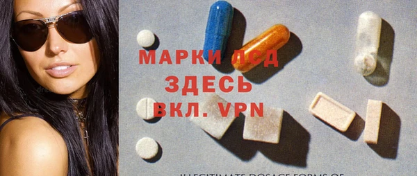 2c-b Арсеньев