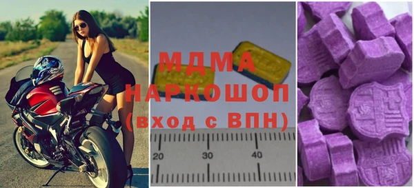 2c-b Арсеньев