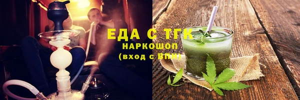 прущие грибы Аркадак