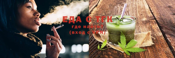 прущие грибы Аркадак