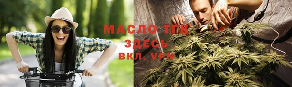 2c-b Армянск