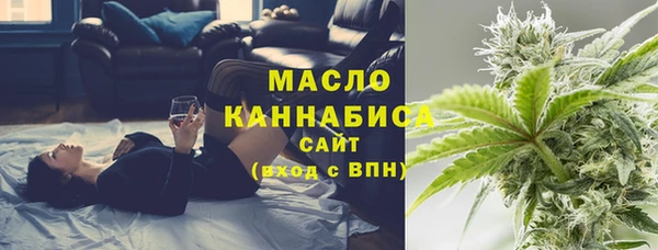 2c-b Арсеньев