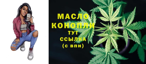 2c-b Арсеньев