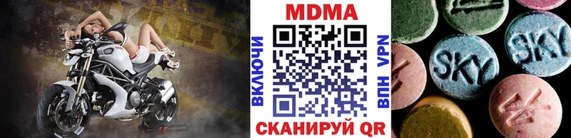 MDMA crystal Саянск