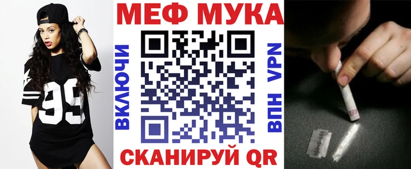 где купить наркотик  Саянск  Меф 4 MMC 