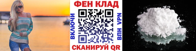 сайты даркнета формула  Саянск  Метамфетамин мет 