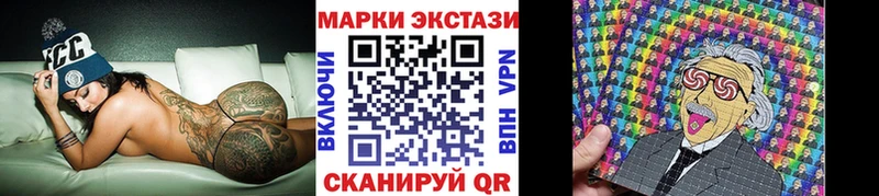 Марки N-bome 1500мкг  Саянск 