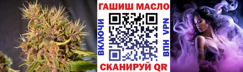 shop официальный сайт  hydra ТОР  Саянск  ТГК концентрат 