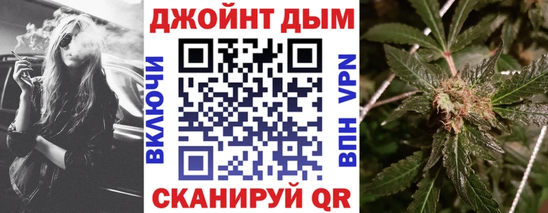 Бошки Шишки VHQ ОМГ ОМГ ссылка Саянск купить наркотики сайты